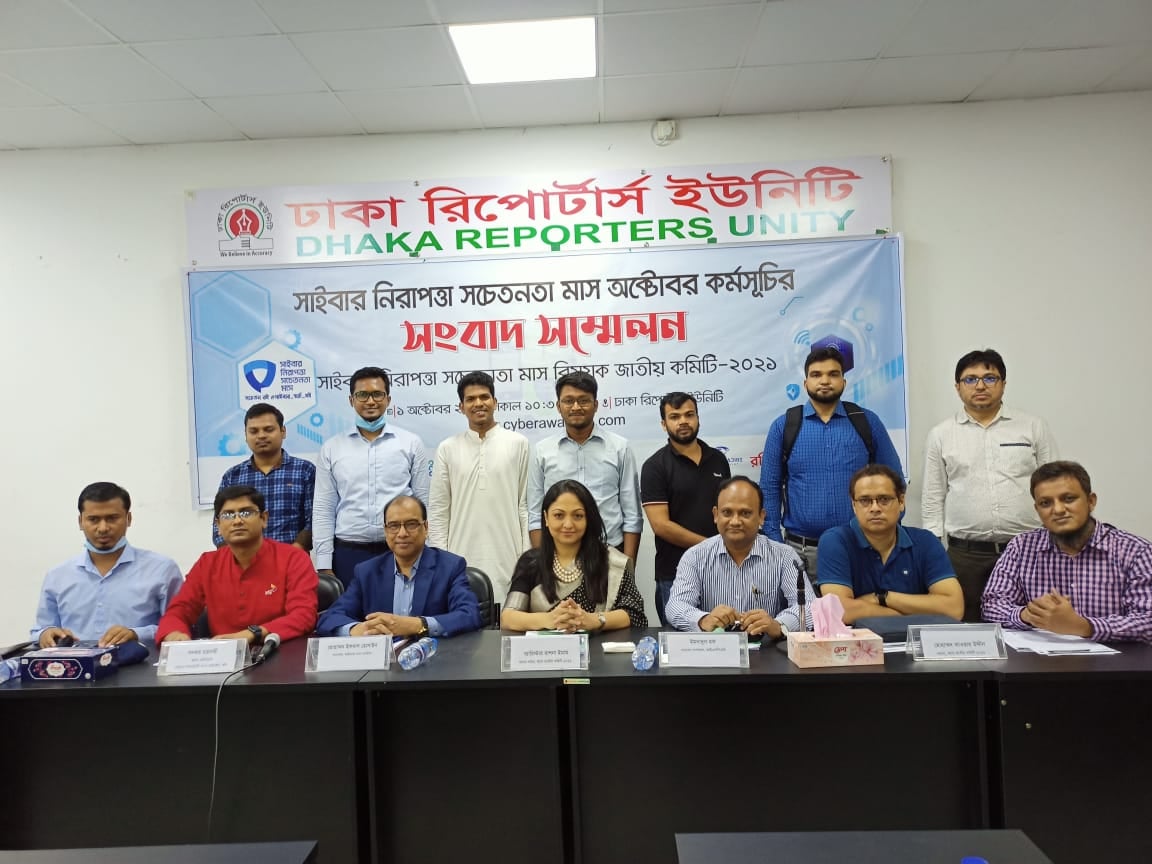 Launch of Cyber Security Awareness Month, 2021 by National Committee