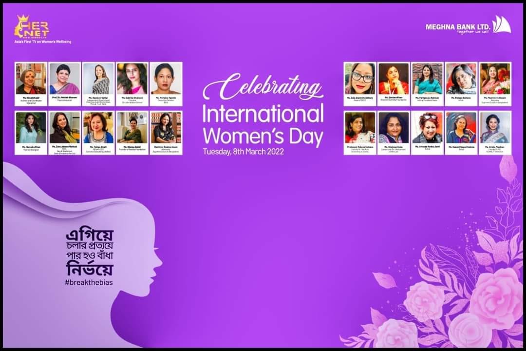 Panel discussion organised by Meghna Bank on International Women’s Day